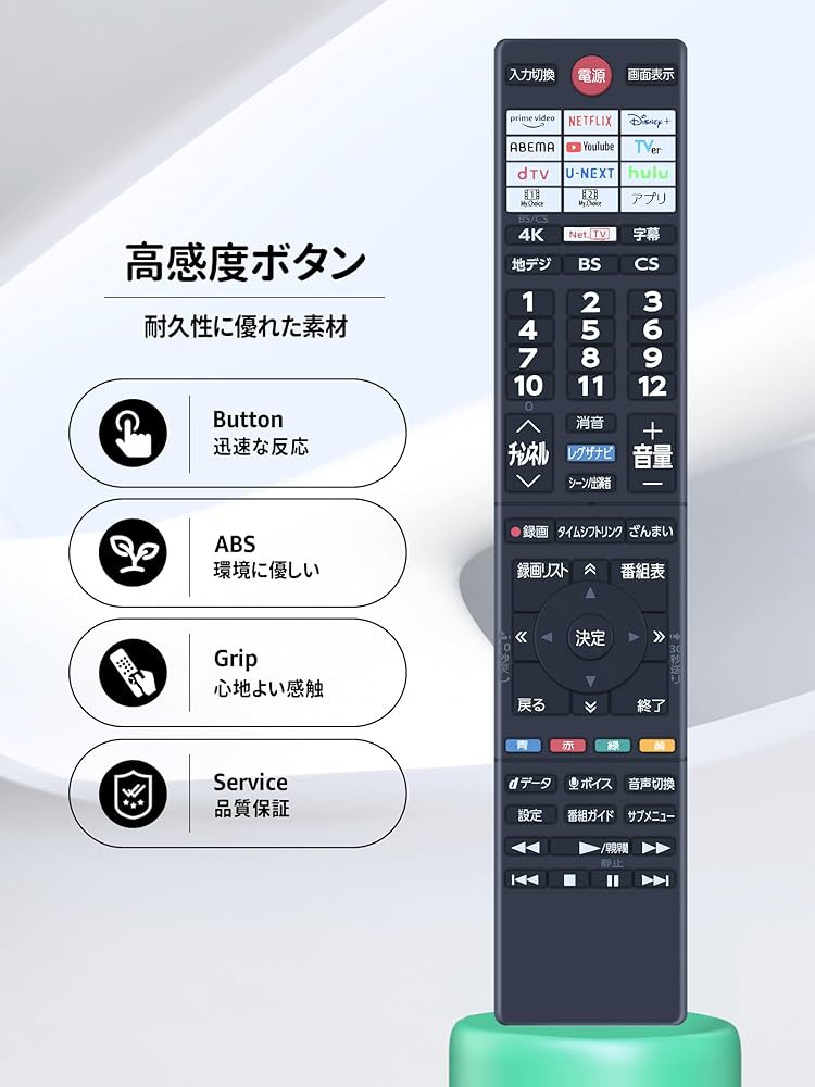 [八5247] TOSHIBA 43型 液晶テレビ REGZA※リモコン無 Amazon | 東芝 REGZA レグザ 液晶テレビ・純正リモコン 多機種